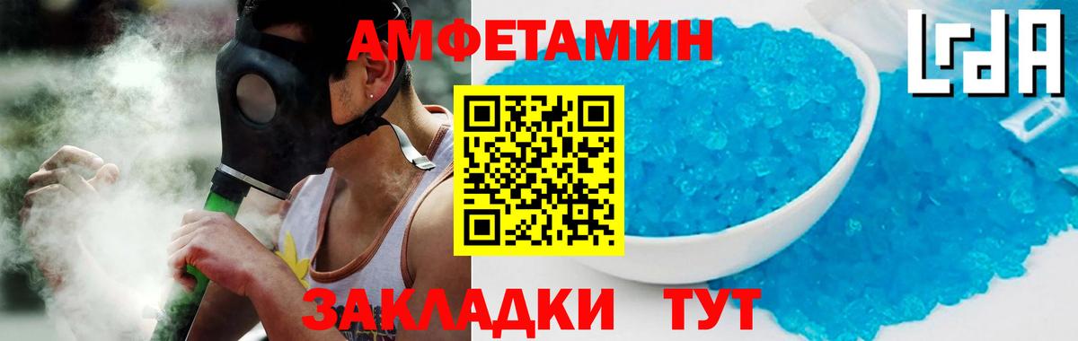 АМФЕТАМИН 98%  Амфетамин  Обнинск  Вход с VPN 