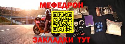 гидра Славянск-на-Кубани
