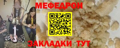 герыч Славгород