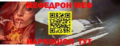 гидра Славянск-на-Кубани
