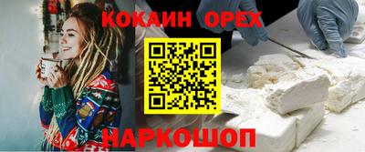 ПСИЛОЦИБИНОВЫЕ ГРИБЫ Сланцы