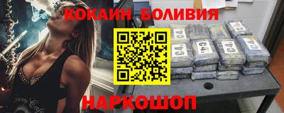 гидра Славянск-на-Кубани