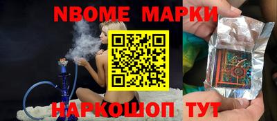 ПСИЛОЦИБИНОВЫЕ ГРИБЫ Сланцы