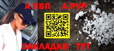 гидра Славянск-на-Кубани