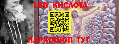 гидра Славянск-на-Кубани