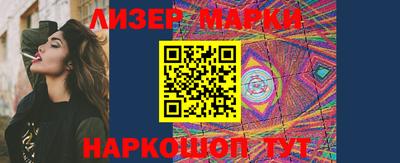 ПСИЛОЦИБИНОВЫЕ ГРИБЫ Сланцы
