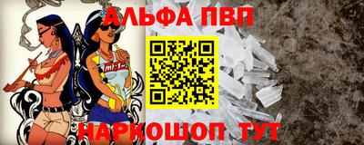 гидра Славянск-на-Кубани