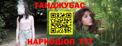 гидра Славянск-на-Кубани