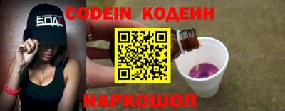 ПСИЛОЦИБИНОВЫЕ ГРИБЫ Сланцы