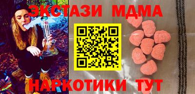 гидра Славянск-на-Кубани