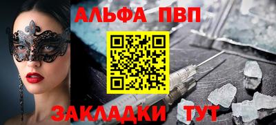 герыч Славгород