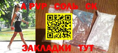 ПСИЛОЦИБИНОВЫЕ ГРИБЫ Сланцы