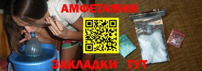 герыч Славгород