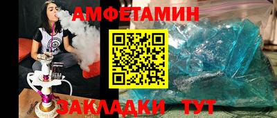 ПСИЛОЦИБИНОВЫЕ ГРИБЫ Сланцы