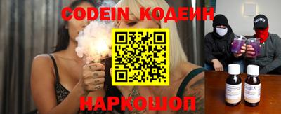 герыч Славгород