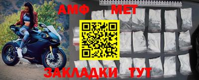 гидра Славянск-на-Кубани