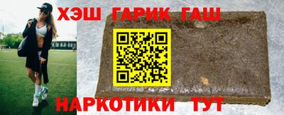 ПСИЛОЦИБИНОВЫЕ ГРИБЫ Сланцы