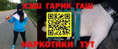ПСИЛОЦИБИНОВЫЕ ГРИБЫ Сланцы