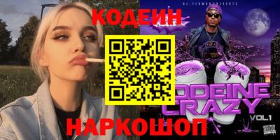 ПСИЛОЦИБИНОВЫЕ ГРИБЫ Сланцы