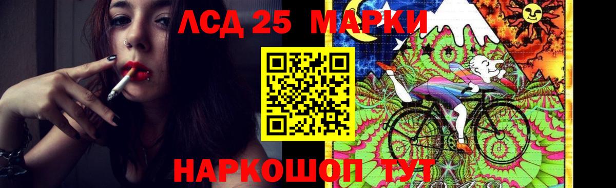 Лсд 25 экстази  Лсд 25 экстази ecstasy  Обнинск  Вход с VPN  Лсд 25 экстази кислота 