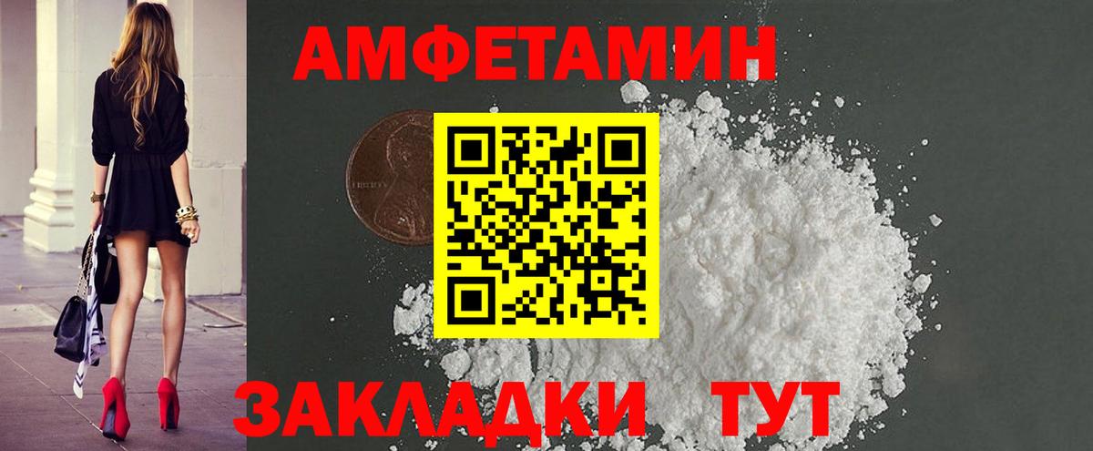 Первитин Methamphetamine  Первитин Methamphetamine  Вход с VPN  Обнинск 